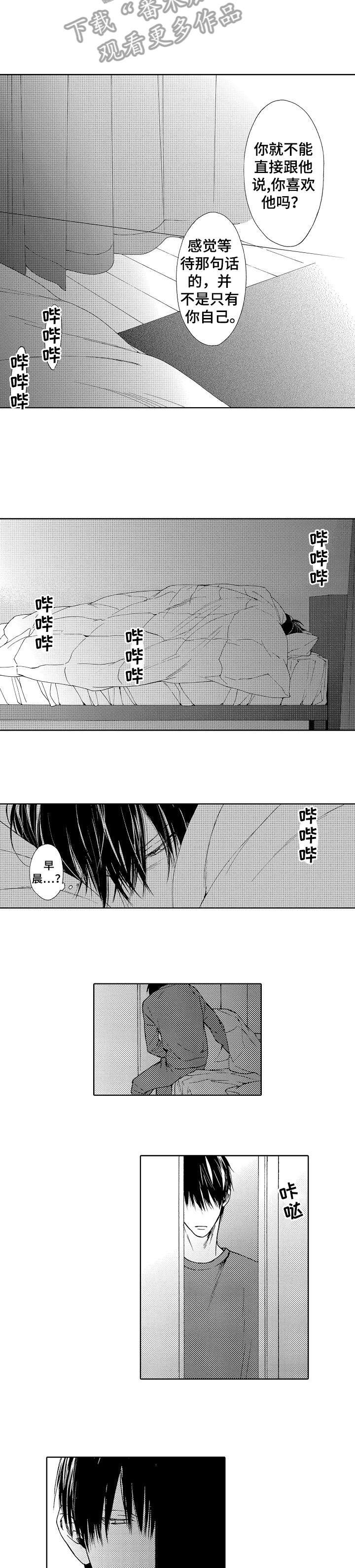 第17章：等你