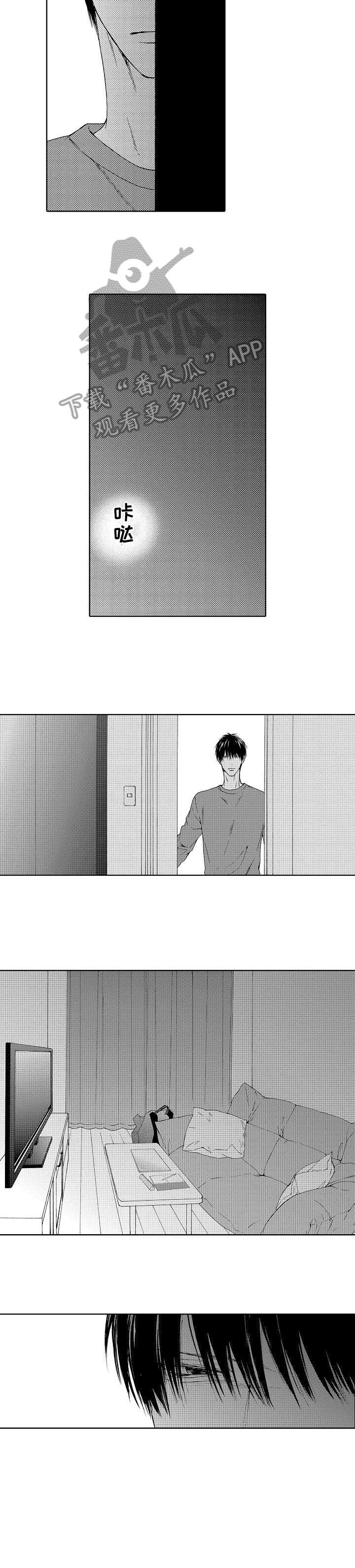 第17章：等你