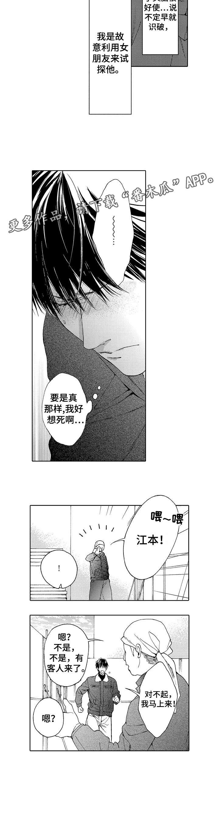 第17章：等你
