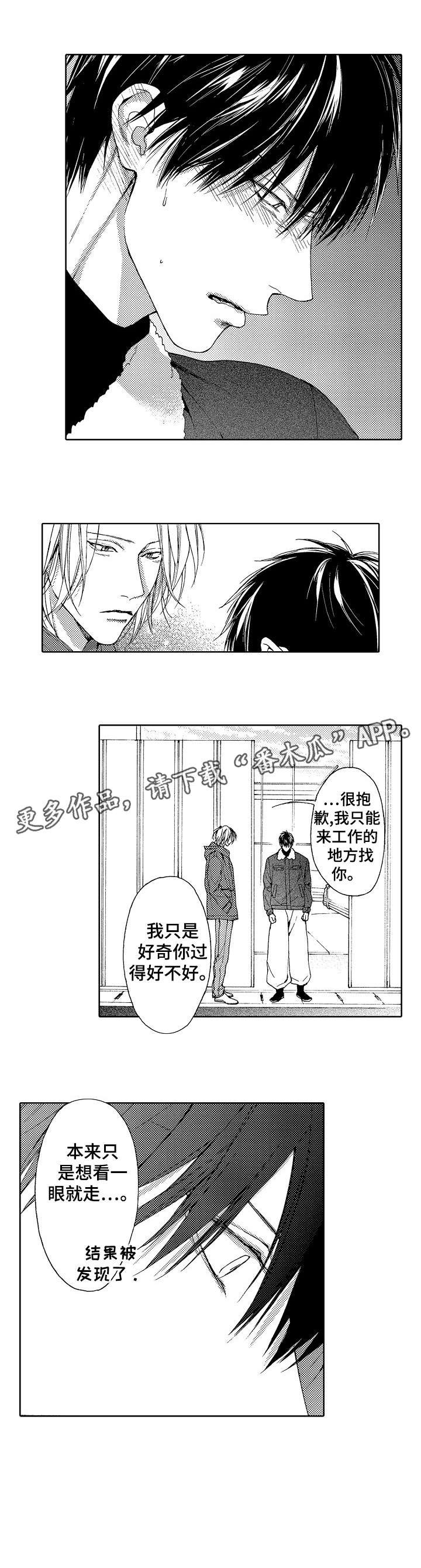 第18章：客人