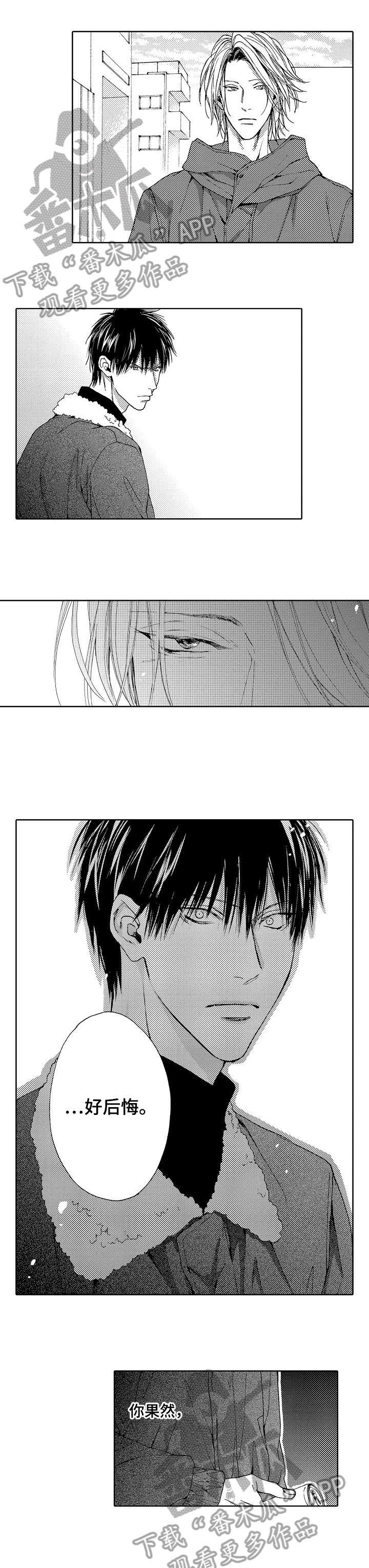 第18章：客人