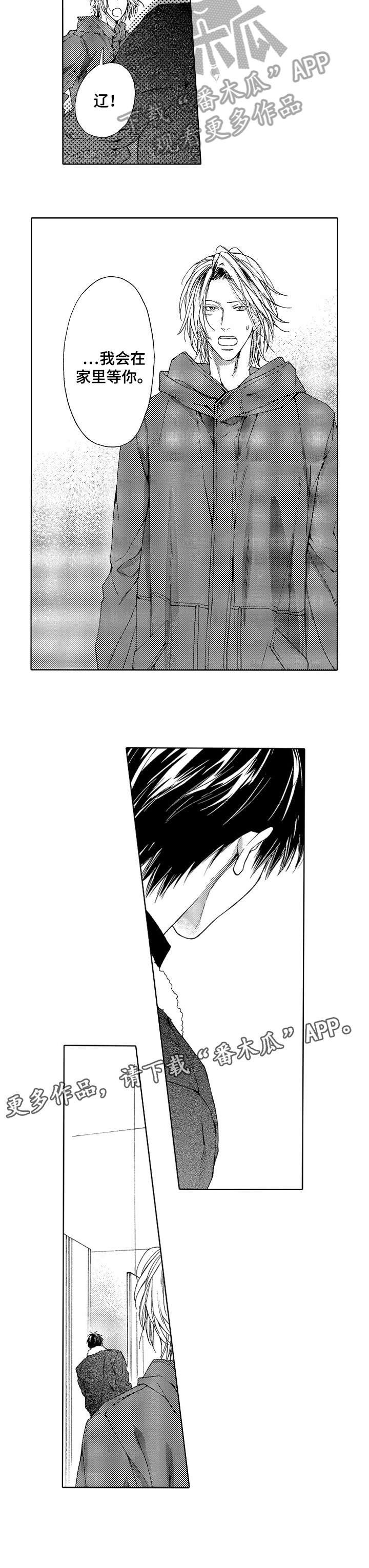 第18章：客人