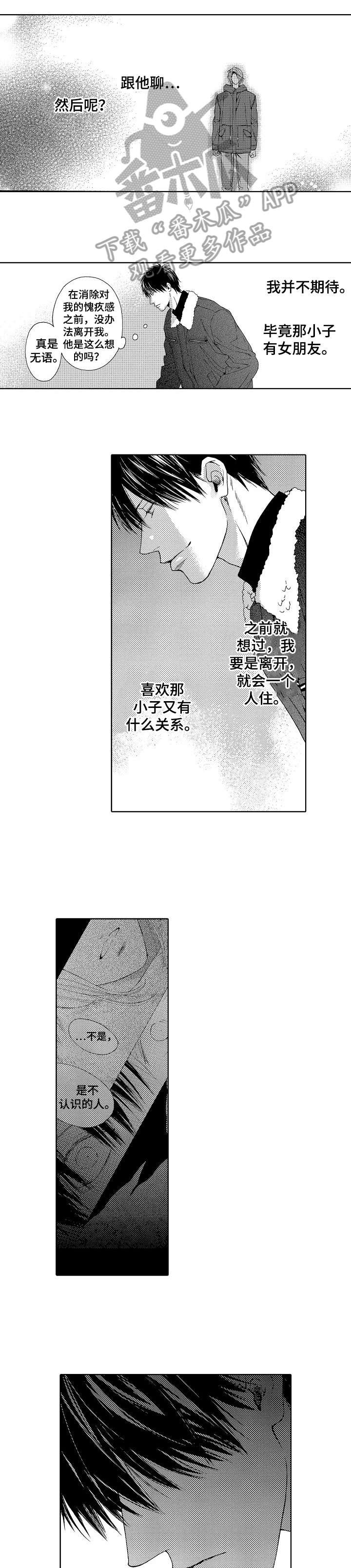 第19章：目标