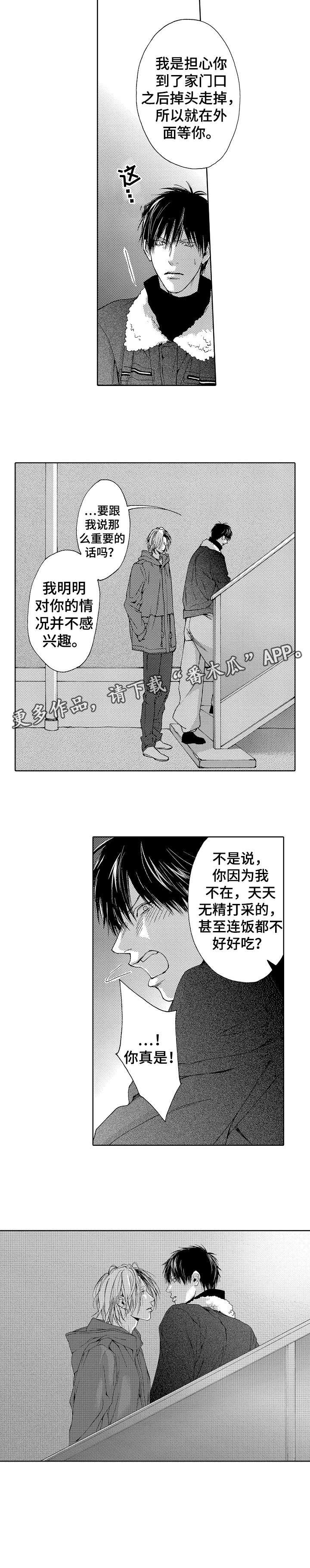 第19章：目标