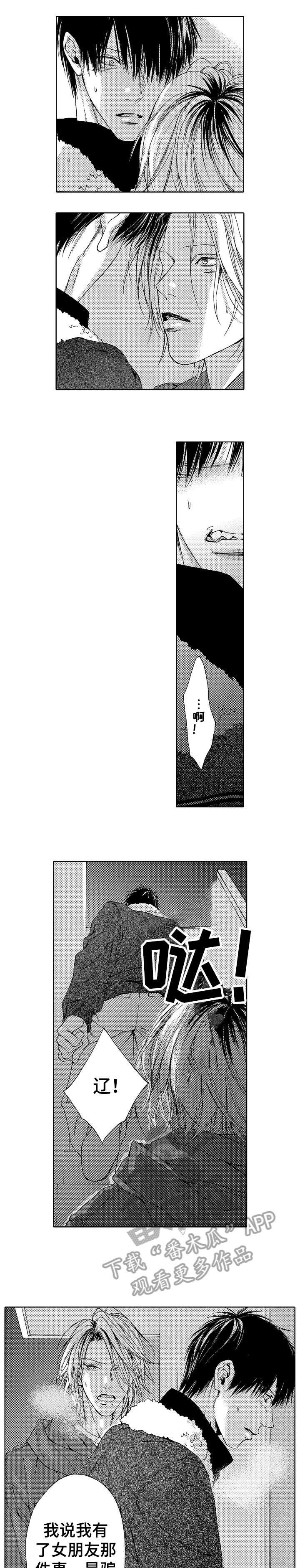 第19章：目标