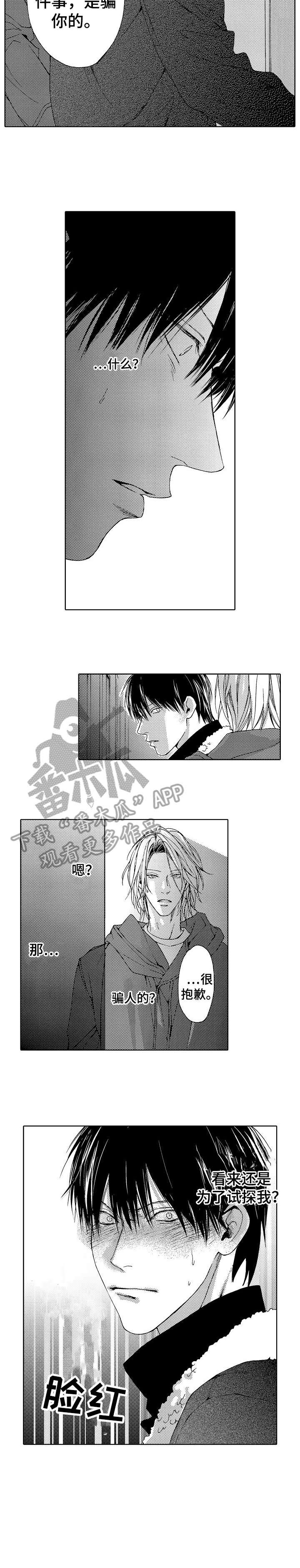 第19章：目标