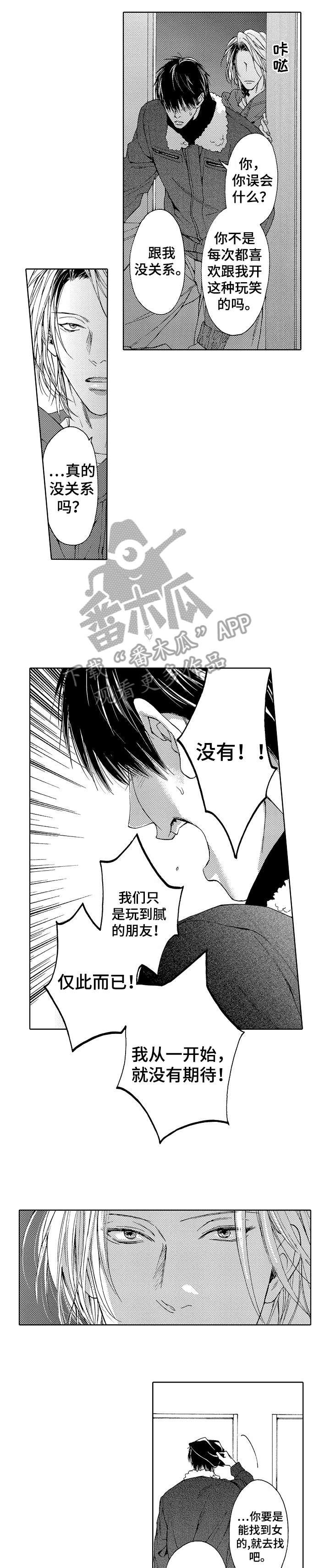 第19章：目标