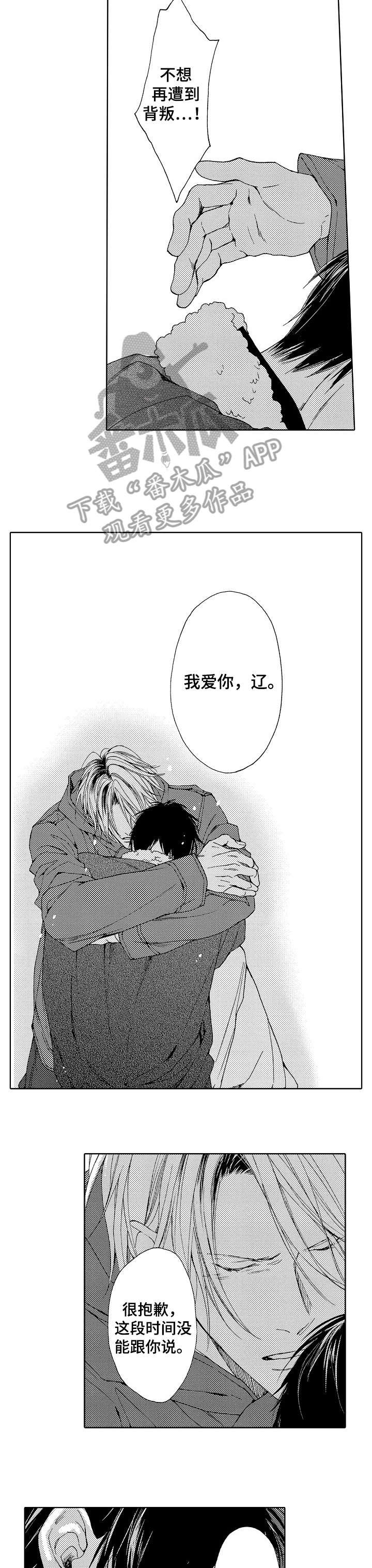 第20章：以后
