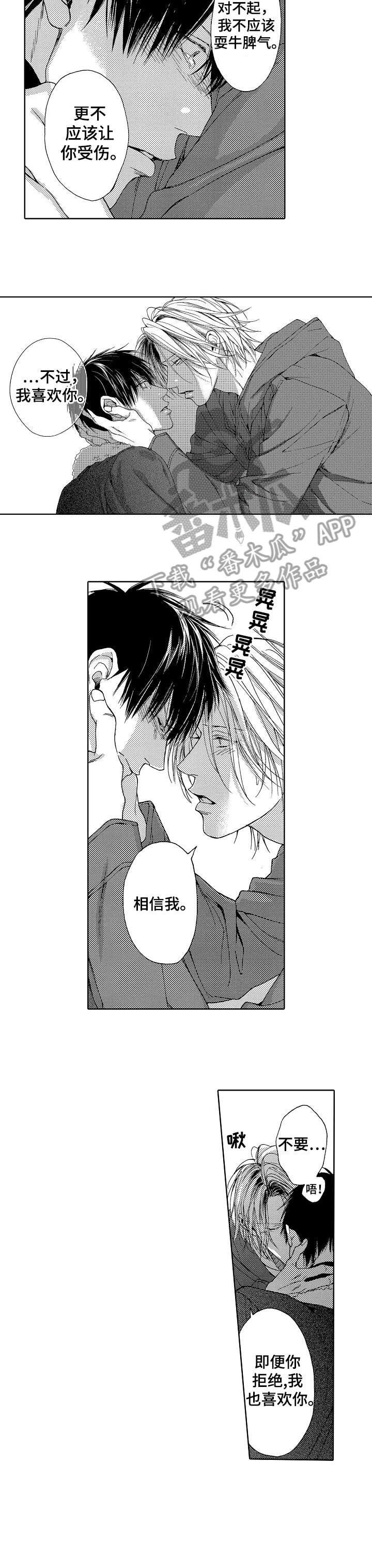 第20章：以后