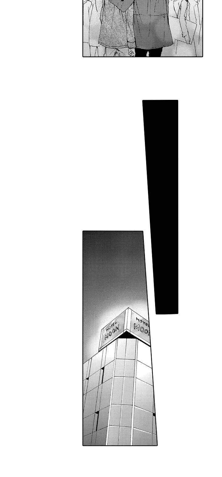 第4章：不行