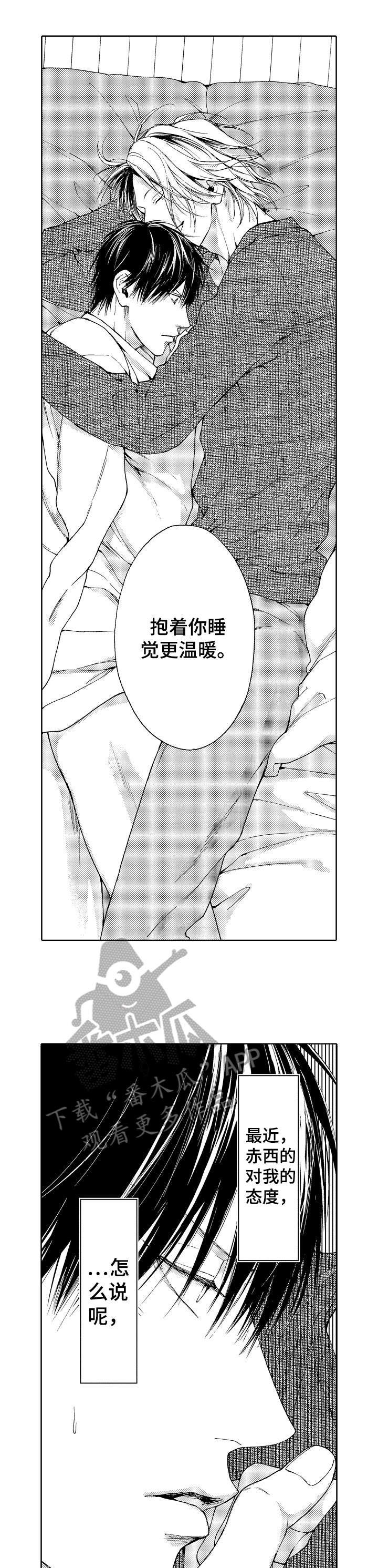 第5章：没错