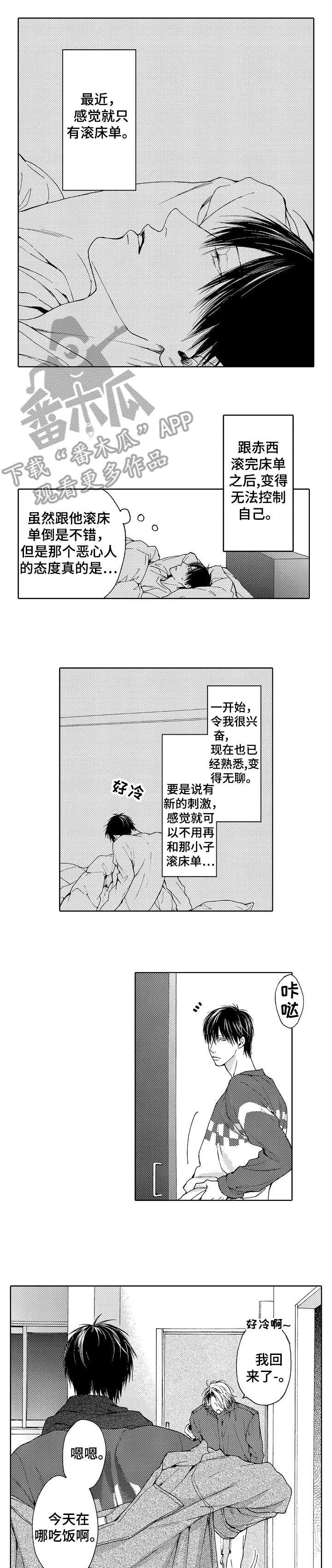 第5章：没错