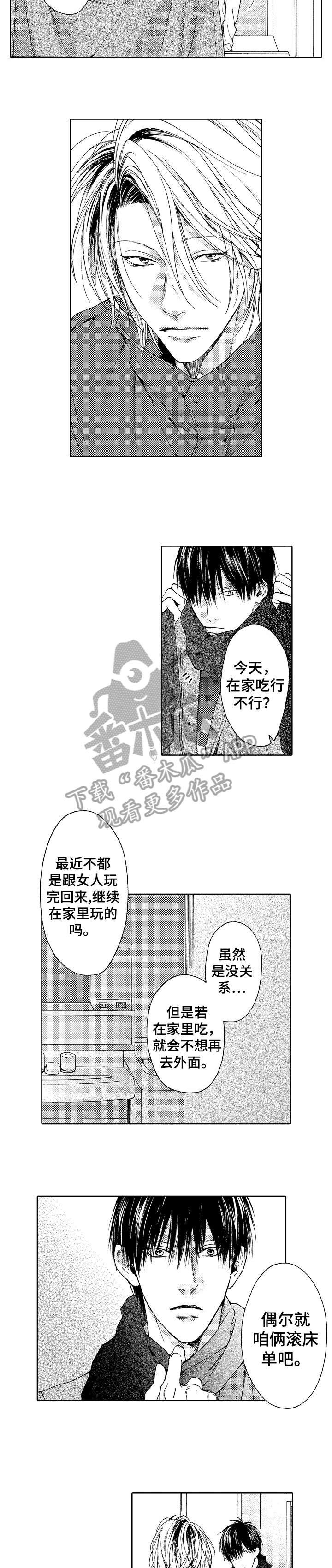 第5章：没错