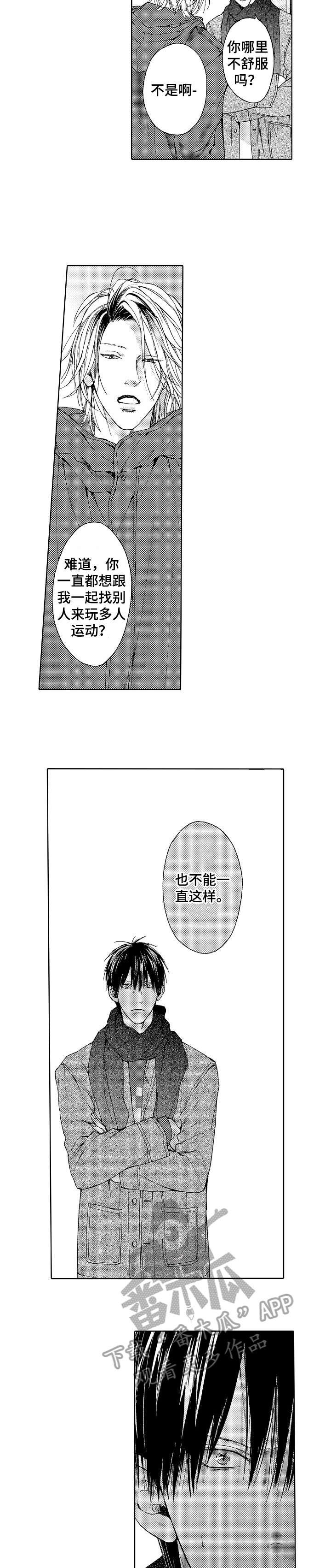 第5章：没错