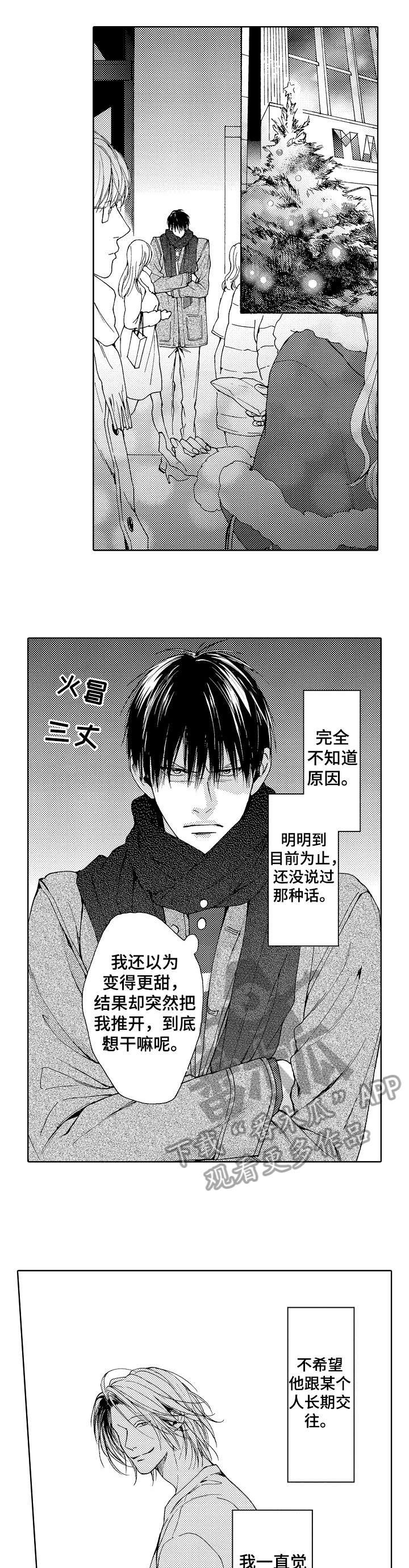 第6章：本来