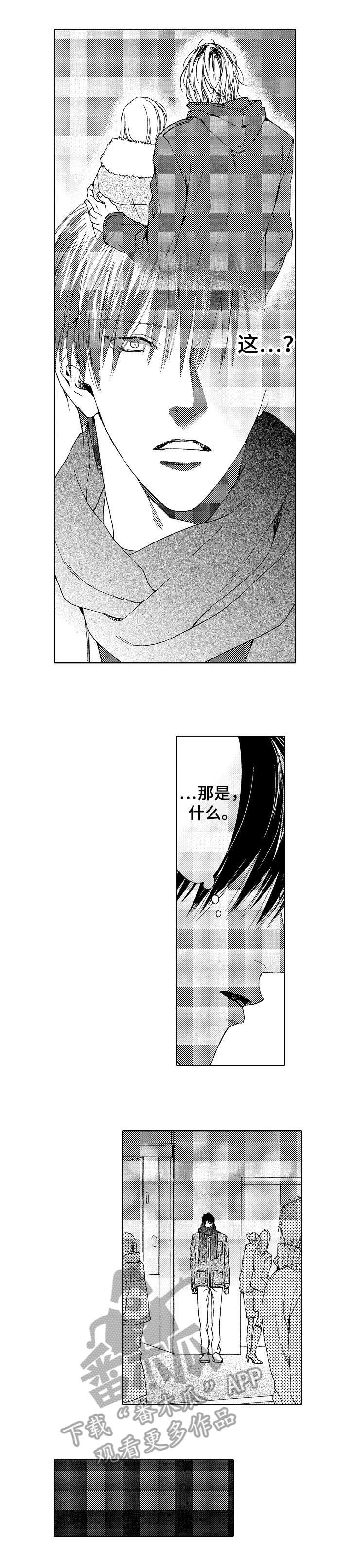 第6章：本来