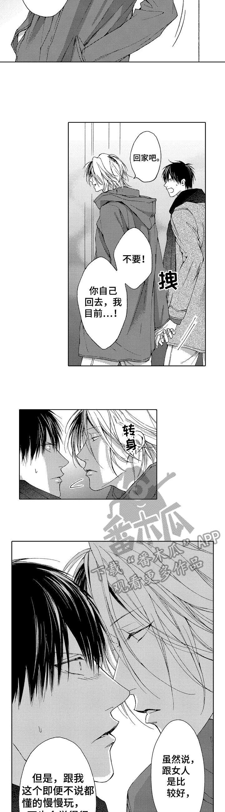 第7章：变