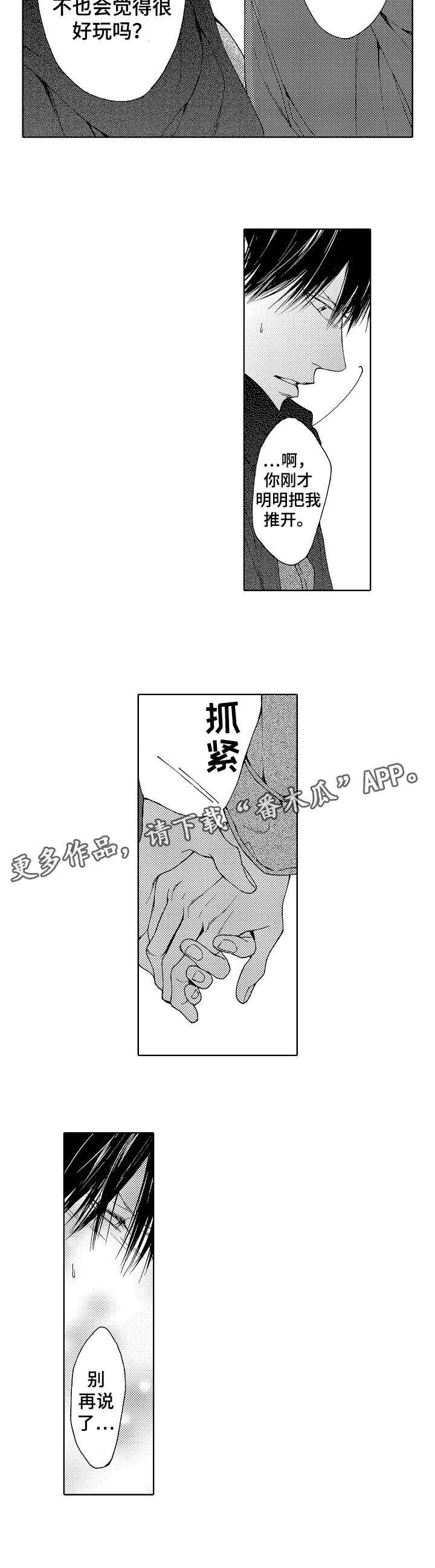 第7章：变