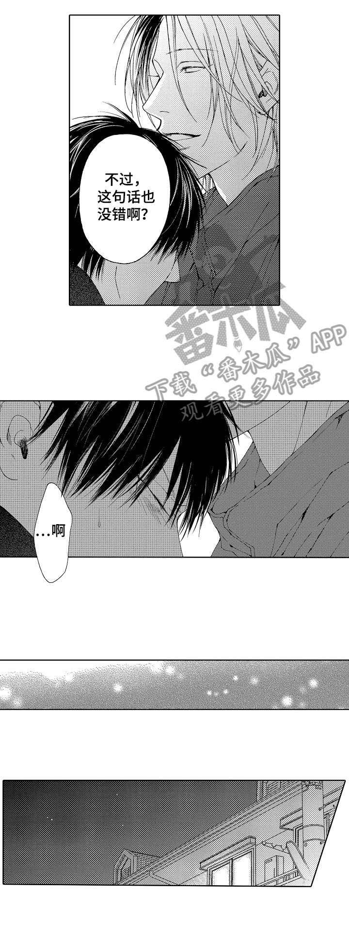 第7章：变