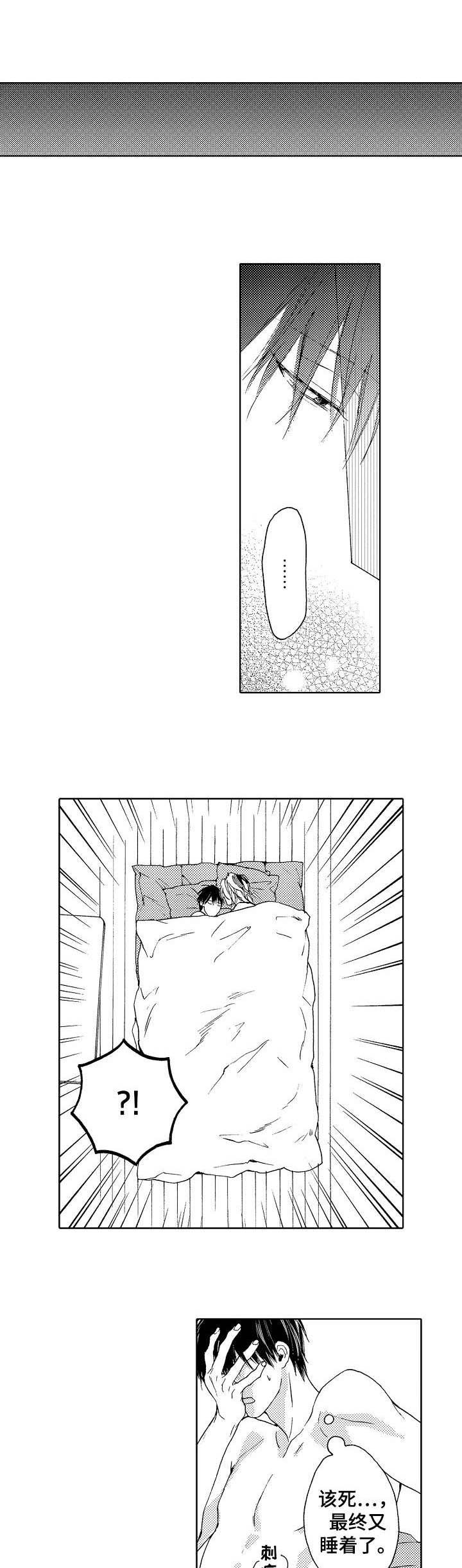 第7章：变