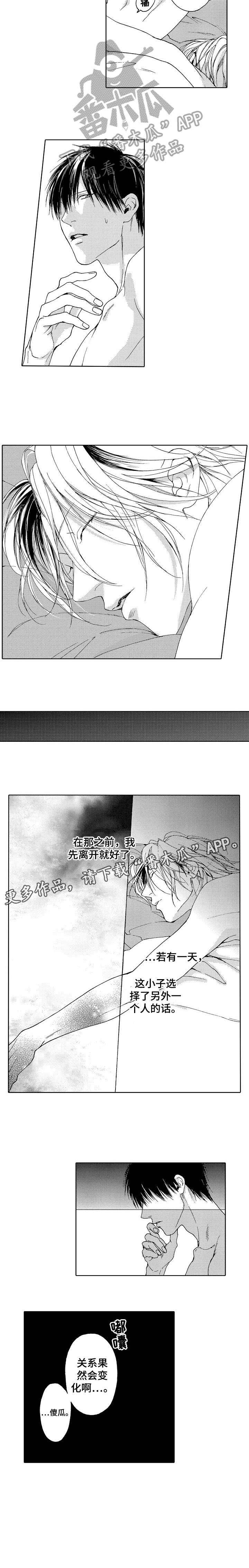 第7章：变