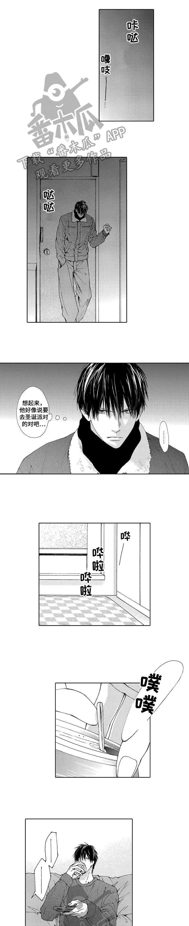 第8章：折磨