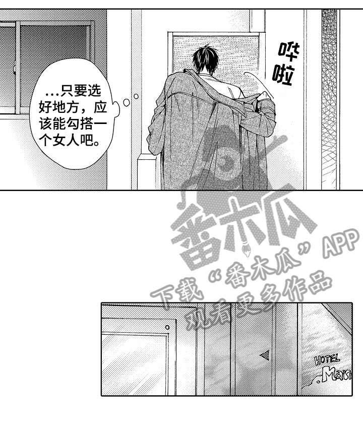 第8章：折磨