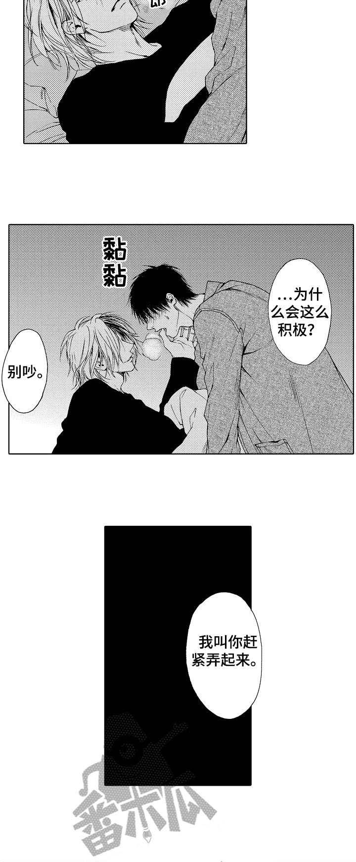 第8章：折磨