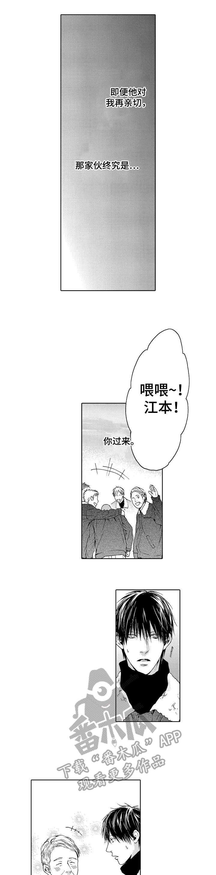 第9章：怎么了