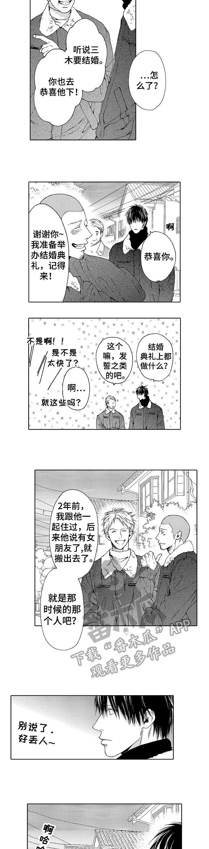 第9章：怎么了