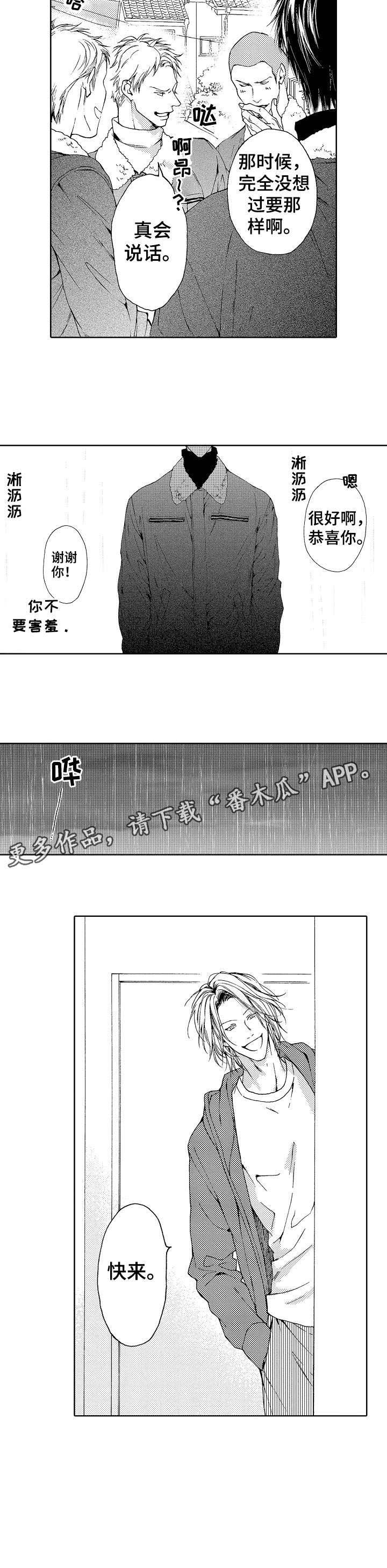 第9章：怎么了