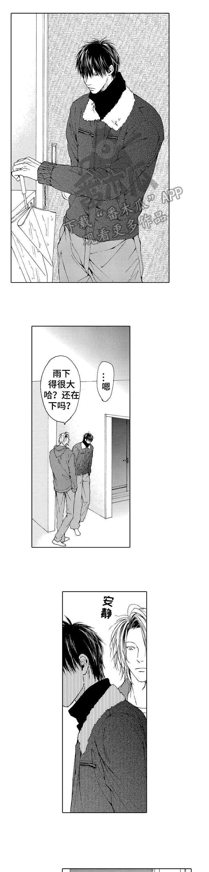 第9章：怎么了
