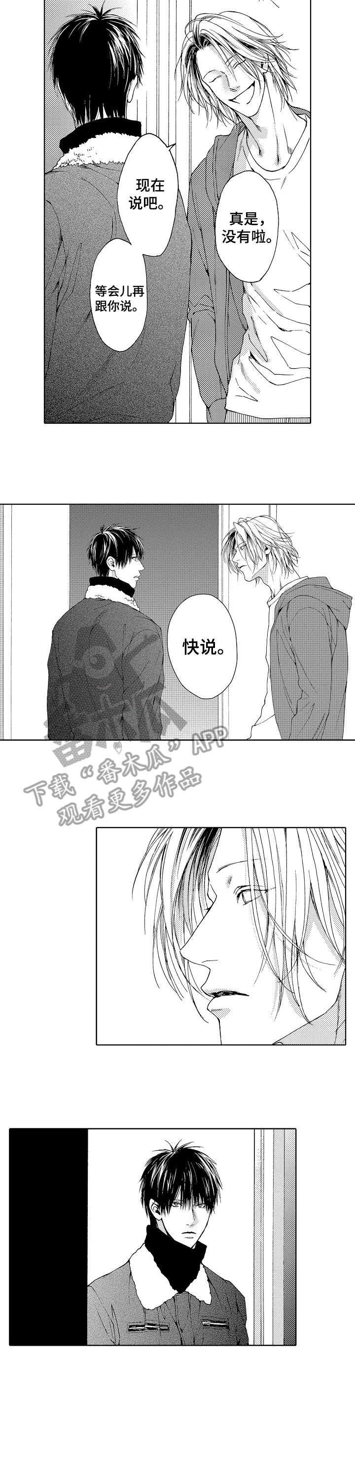 第9章：怎么了