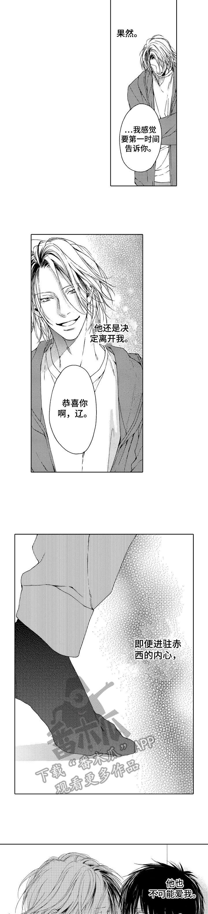 第9章：怎么了