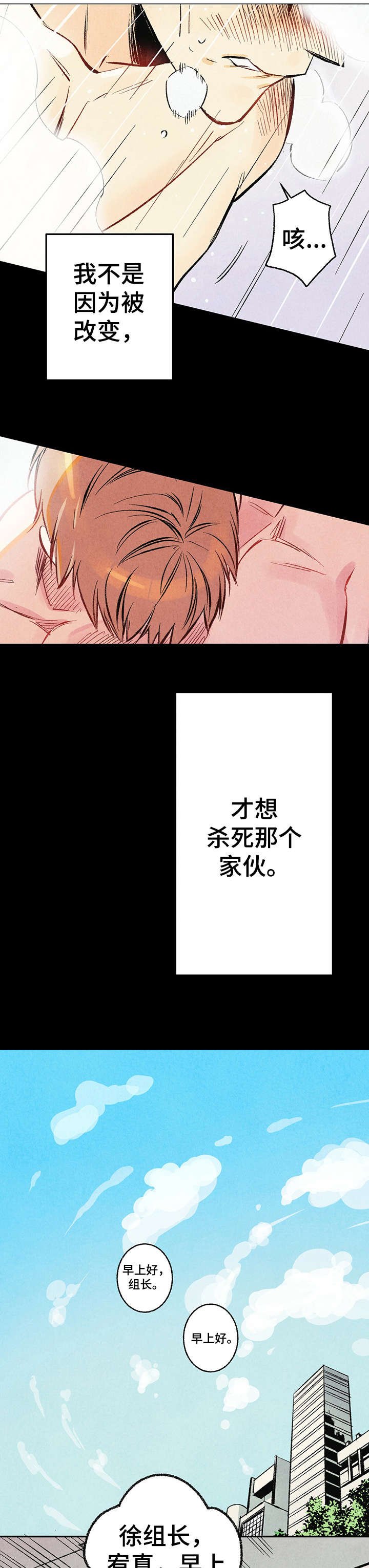 第1章：傻逼