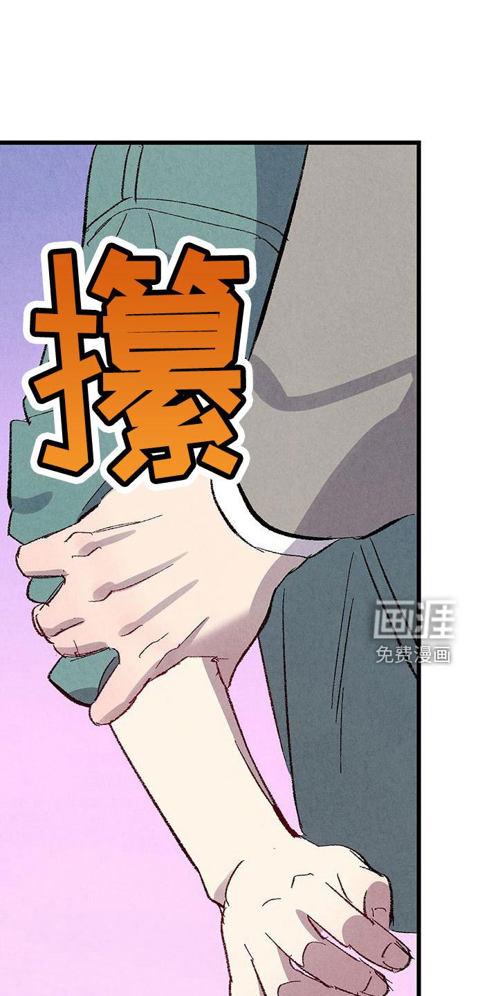 第100章：【第二季】不要
