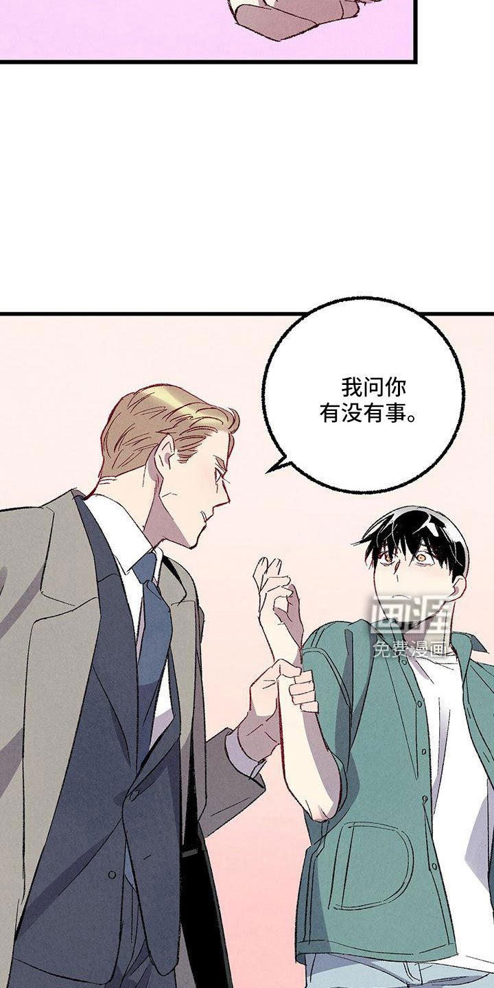 第100章：【第二季】不要