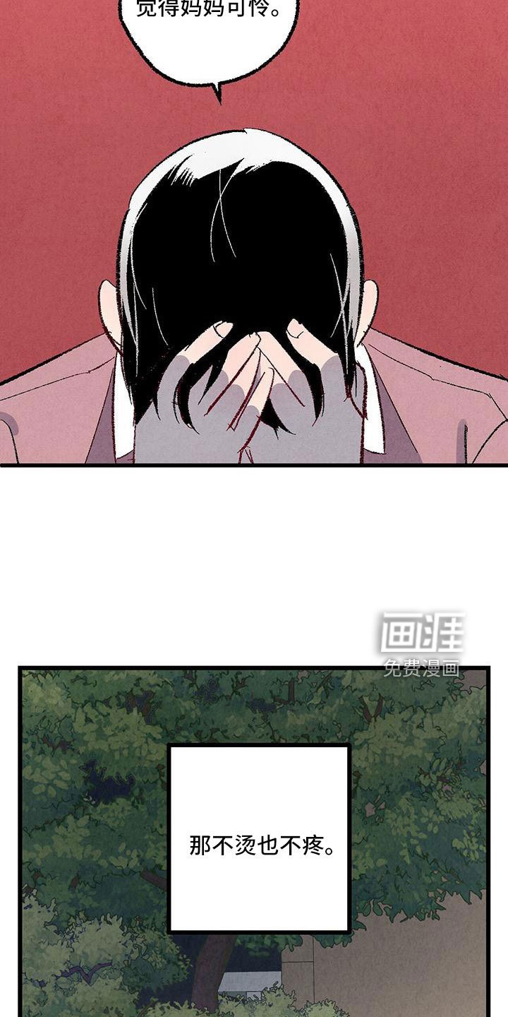 第100章：【第二季】不要