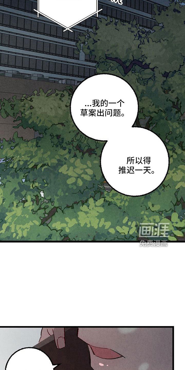 第100章：【第二季】不要