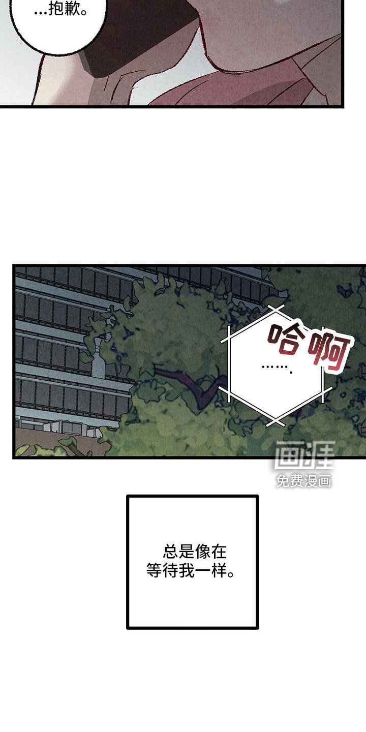 第100章：【第二季】不要