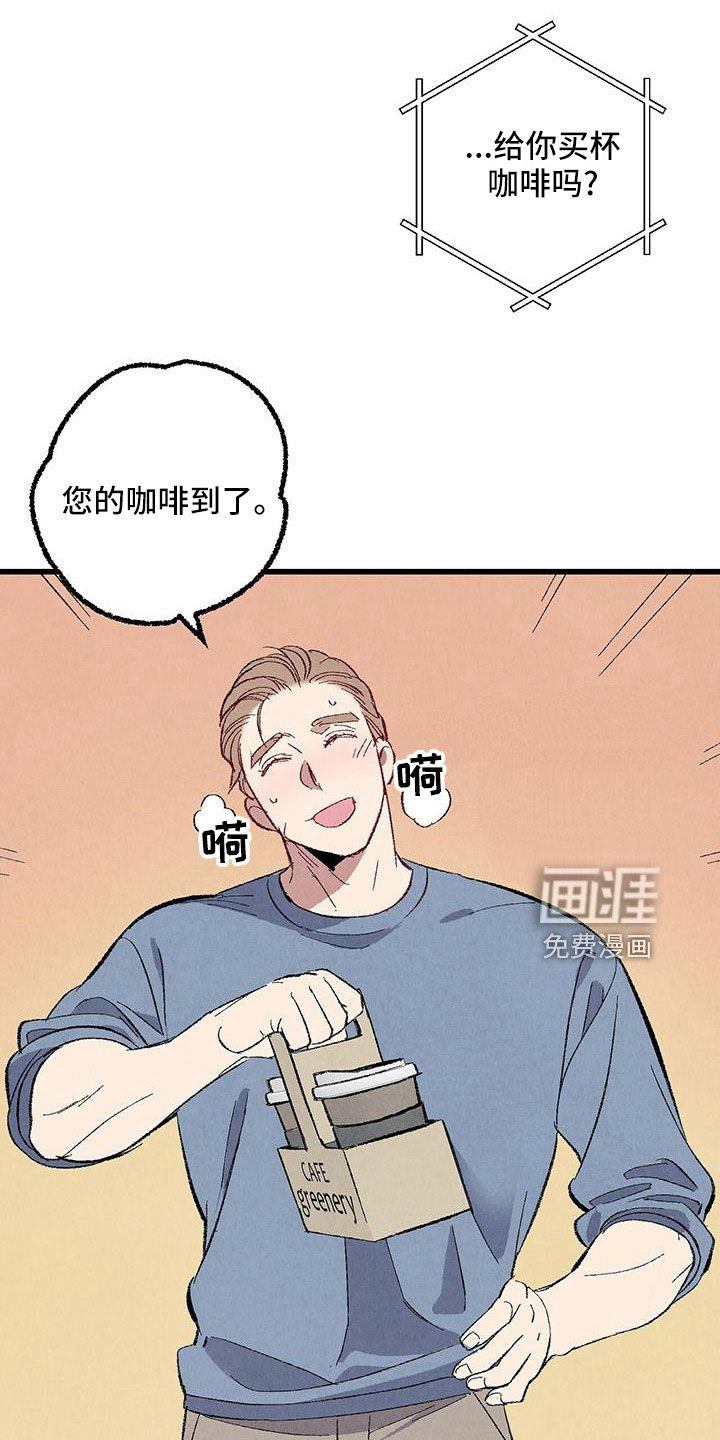 第100章：【第二季】不要