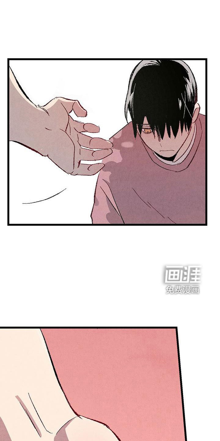 第100章：【第二季】不要