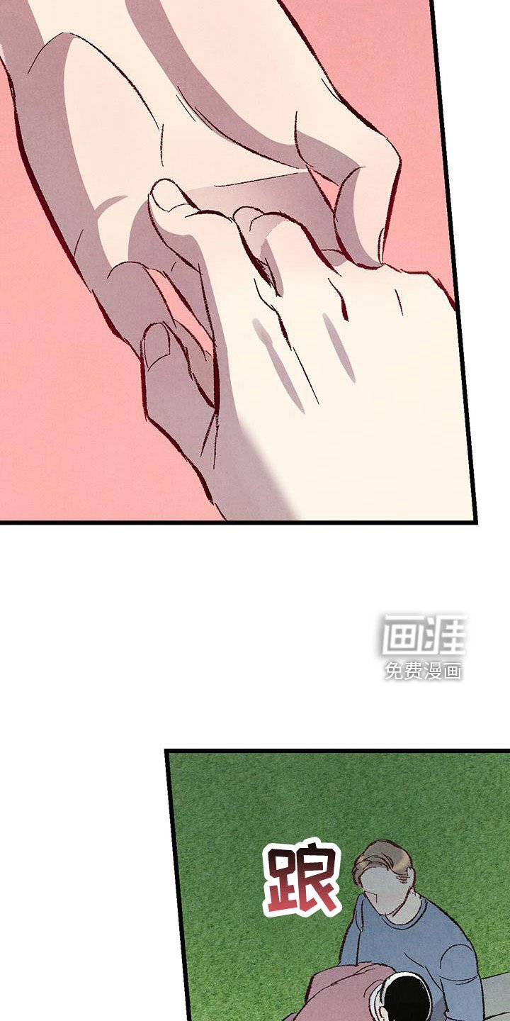 第100章：【第二季】不要