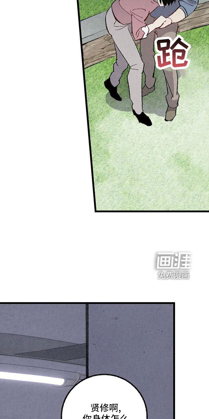 第100章：【第二季】不要