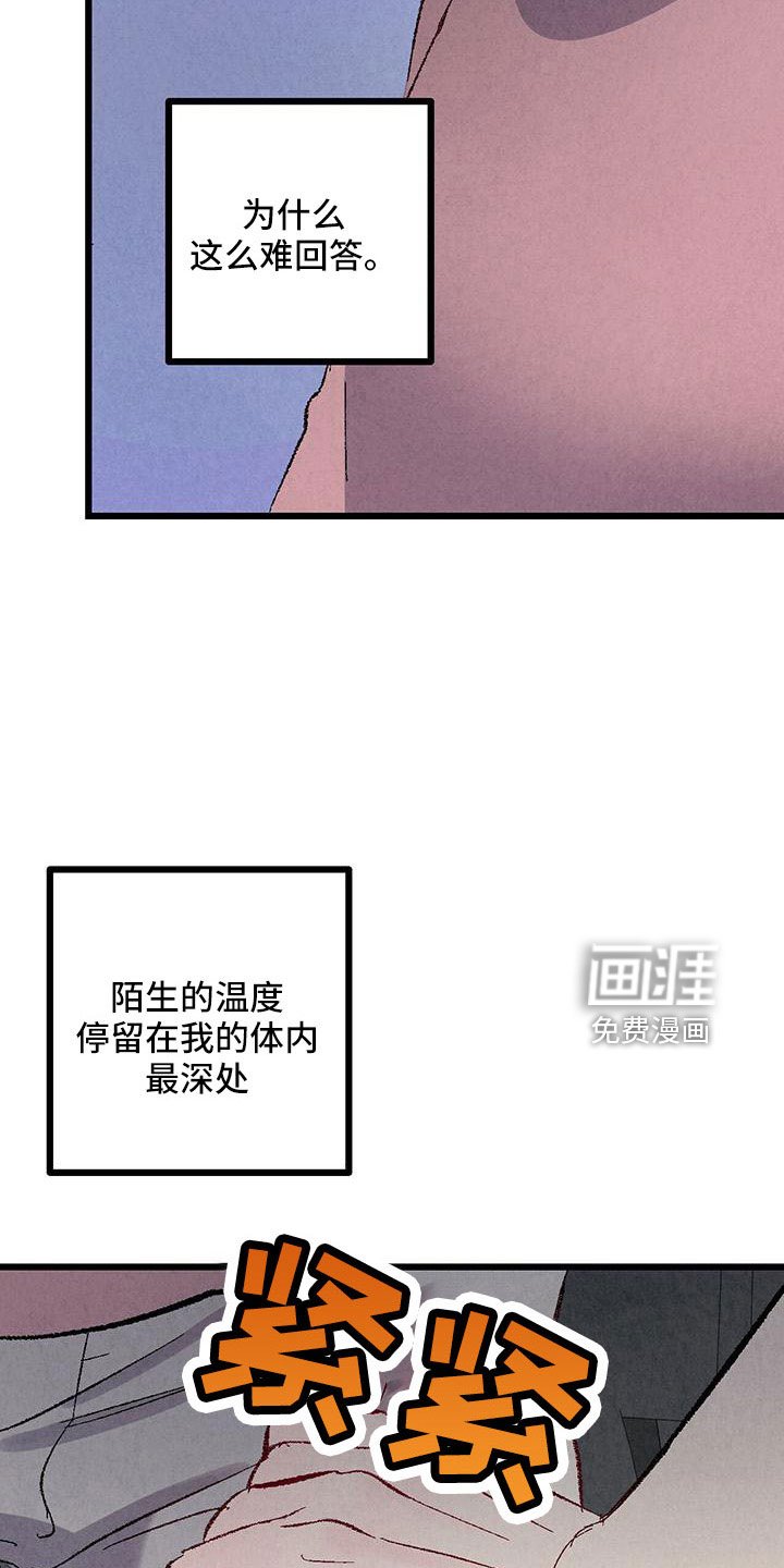 第100章：【第二季】不要