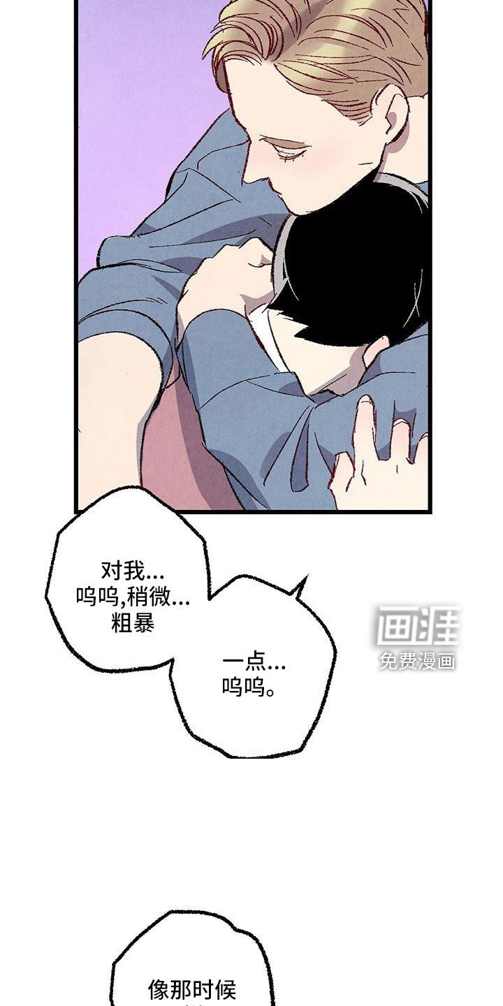 第100章：【第二季】不要