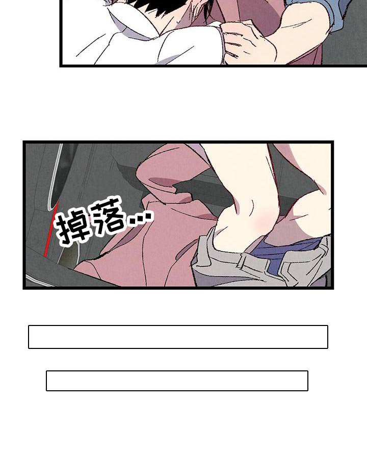第101章：【第二季】撒娇