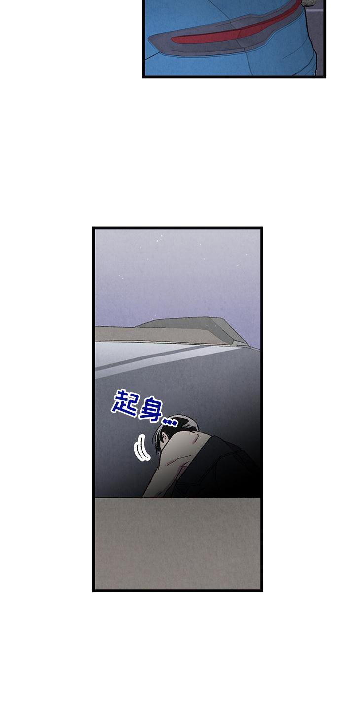 第102章：【第二季】好的地方