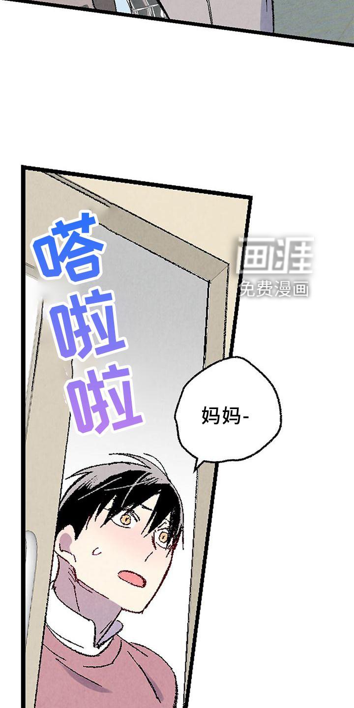 第102章：【第二季】好的地方