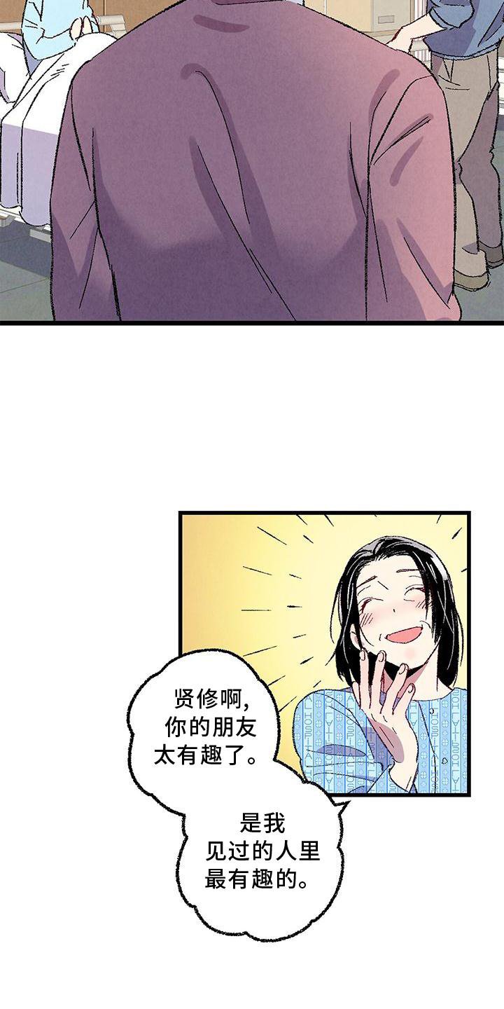 第102章：【第二季】好的地方